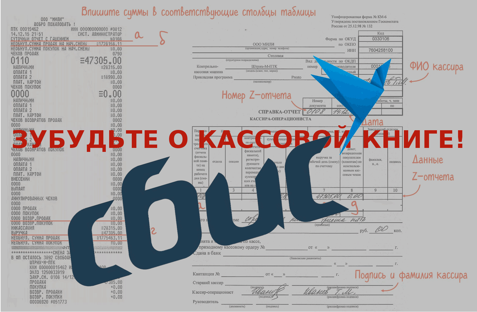 Odoo • Text and Image