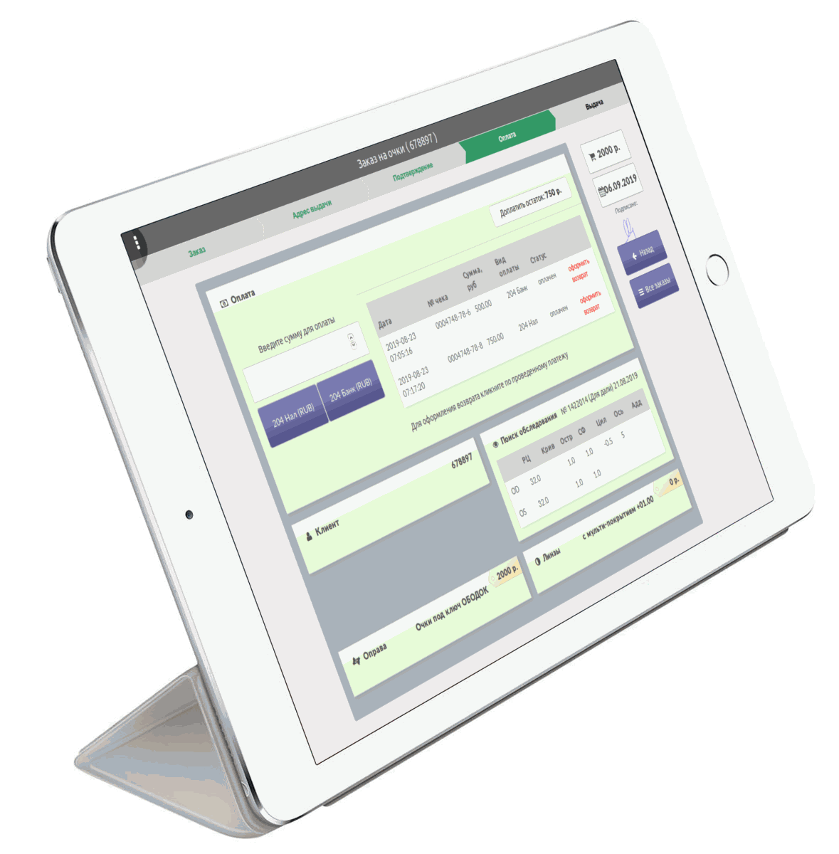 Odoo • Image and Text