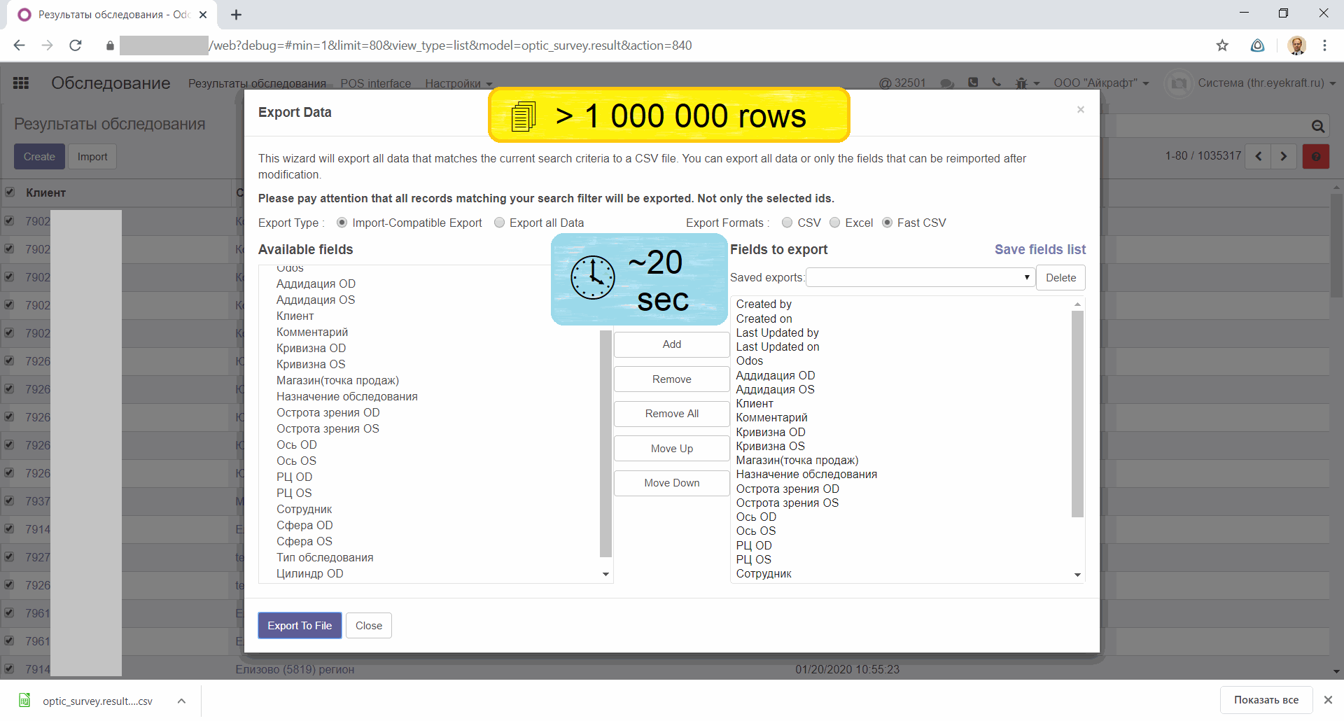 Odoo • Image and Text