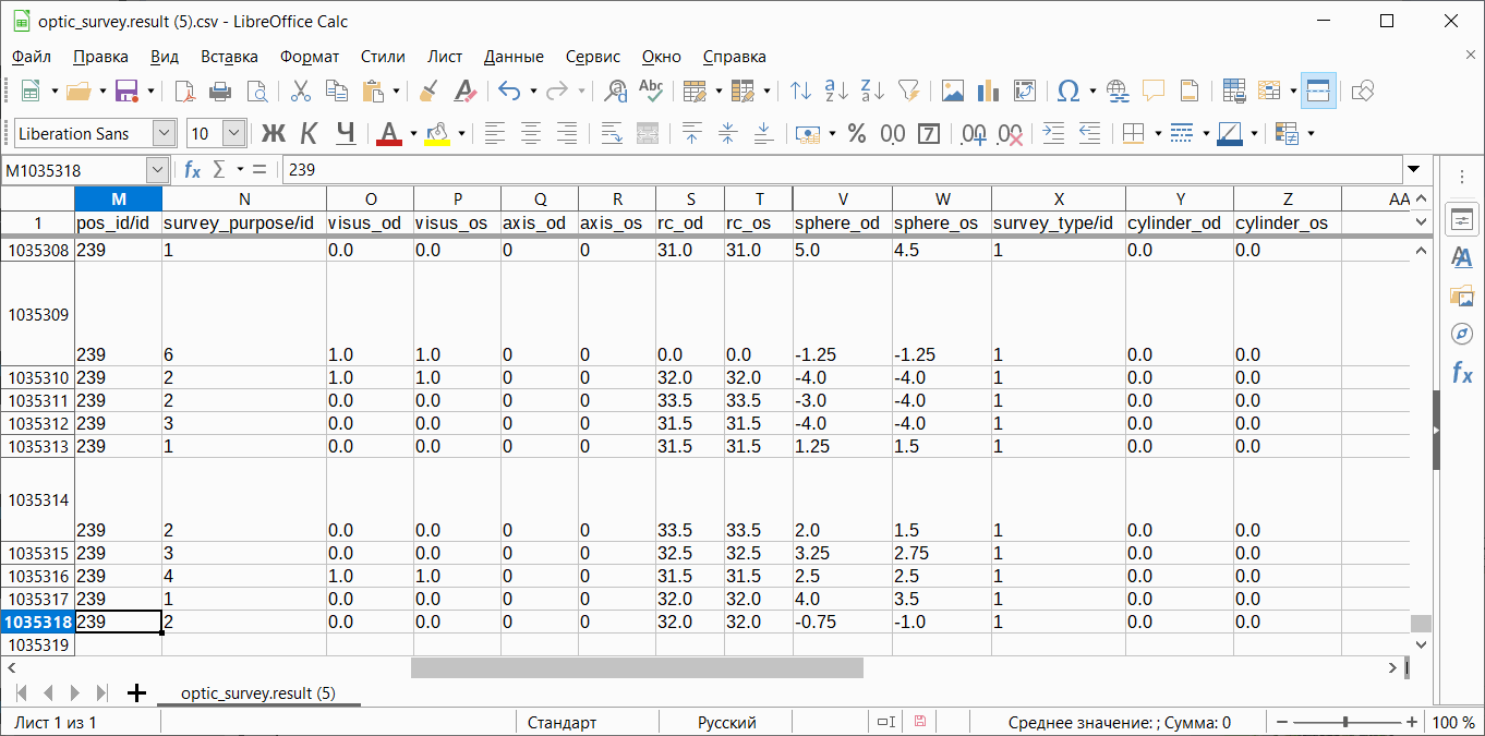 Odoo • Text and Image