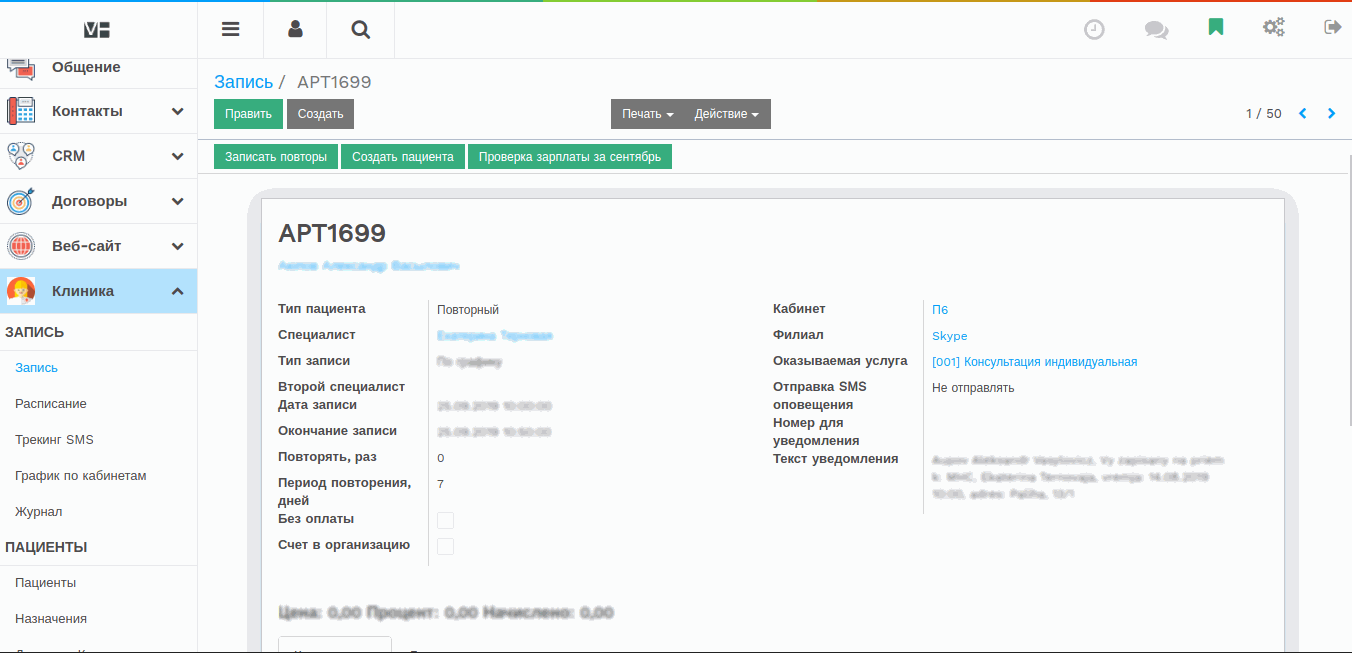 Odoo • Text and Image