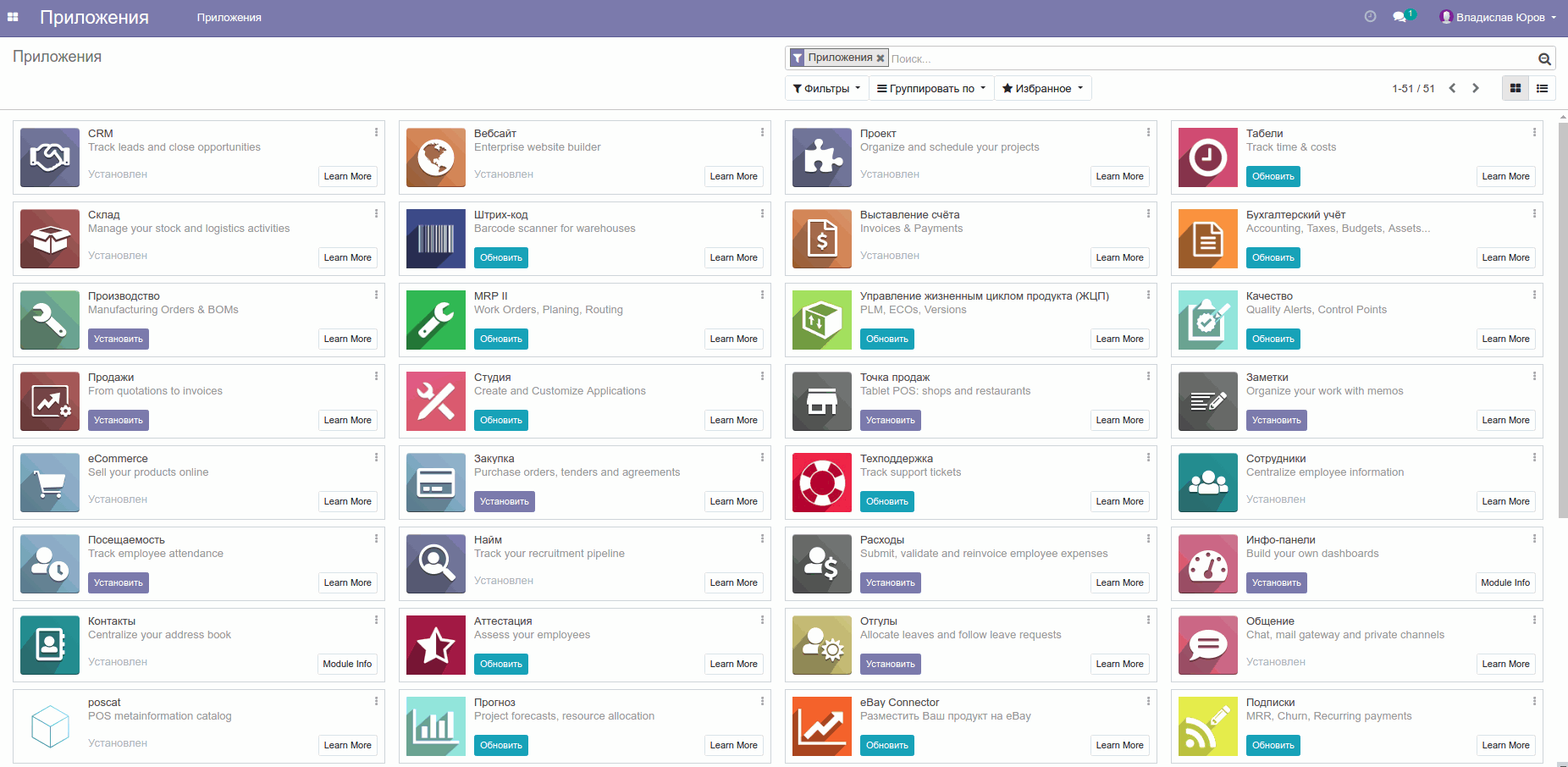 Odoo • Image and Text